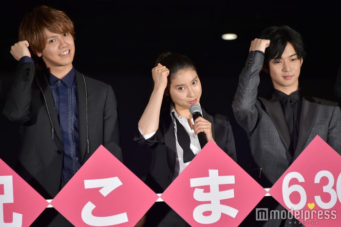 片寄涼太、土屋太鳳、千葉雄大(C)モデルプレス