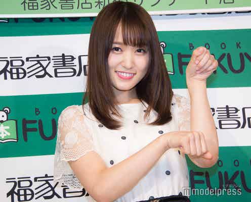 欅坂46菅井友香「買収」について聞かれる  ハプニングを反省「“菅井様”って…」<フィアンセ>