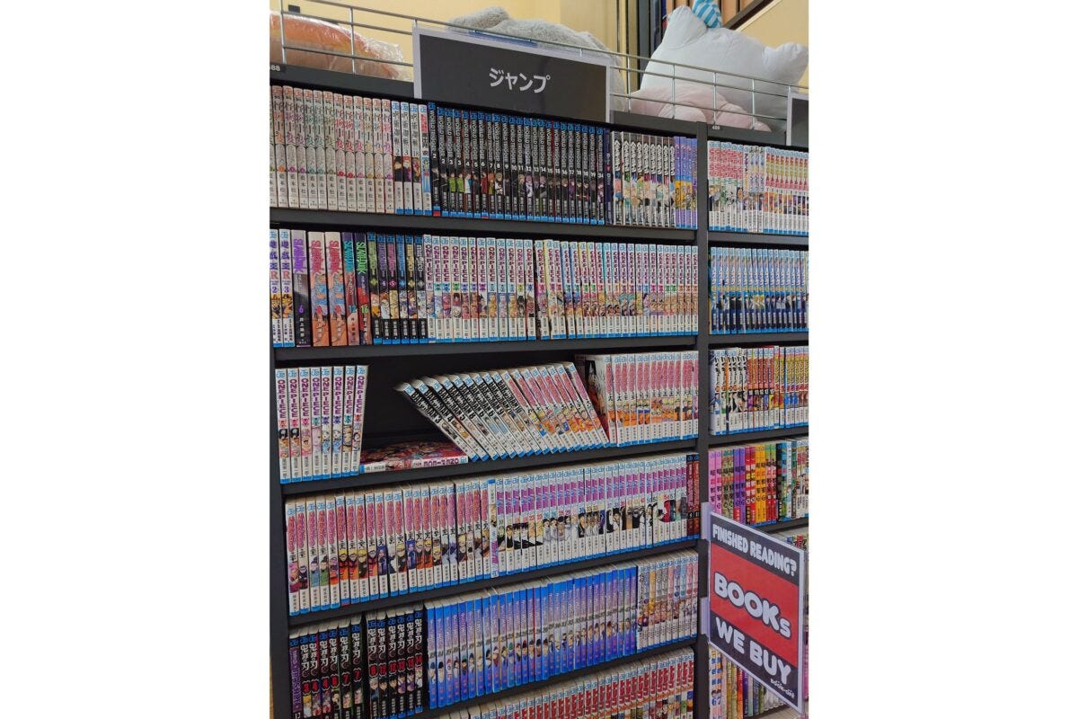 BOOKOFF