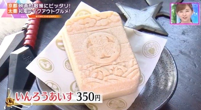 【新施設も続々オープン】大人も子どもも楽しめる「東映太秦映画村」の新名物とは？