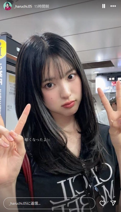 イメチェン後の村谷はるな/Instagramより