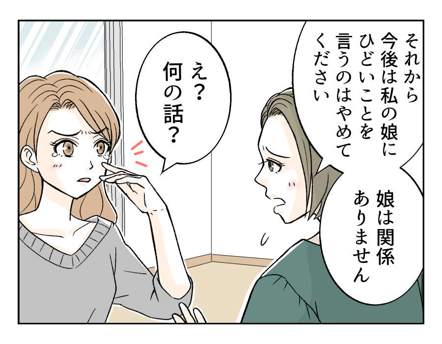 watasinokurumawo_19_1