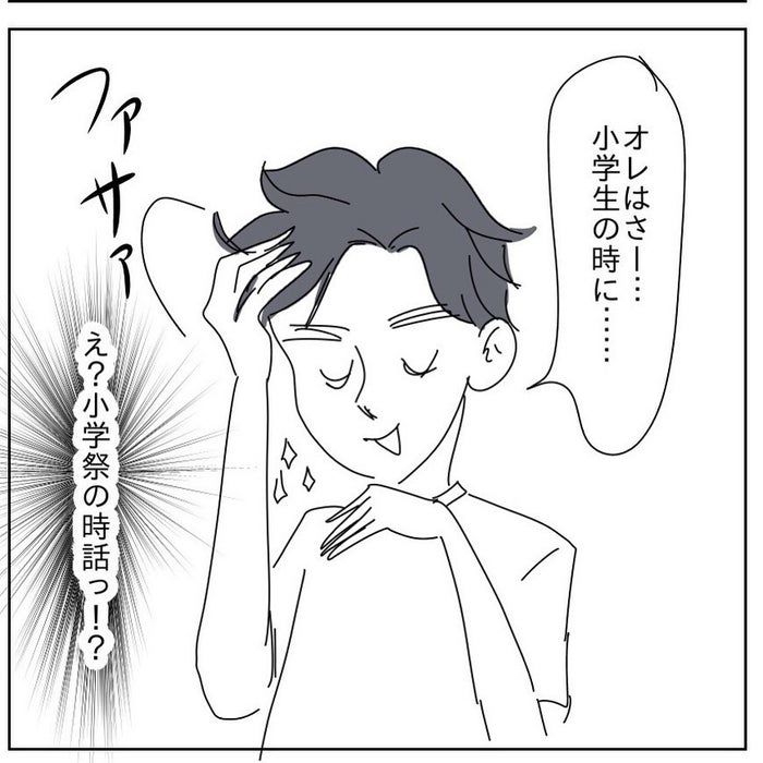 だからなに 付き合っていた彼氏の許せない行動 地雷彼氏の七不思議vol 4 モデルプレス だからなに 付き合っていた彼氏の許せない行動 地雷彼氏の七不思議vol 4 モデルプレス