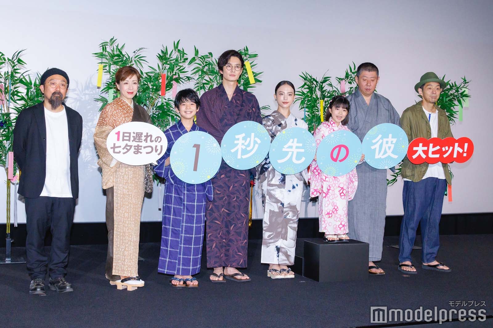 山下敦弘監督、羽野晶紀、柊木陽太、岡田将生、清原果耶、加藤柚凪、荒川良々、宮藤官九郎氏（C）モデルプレス