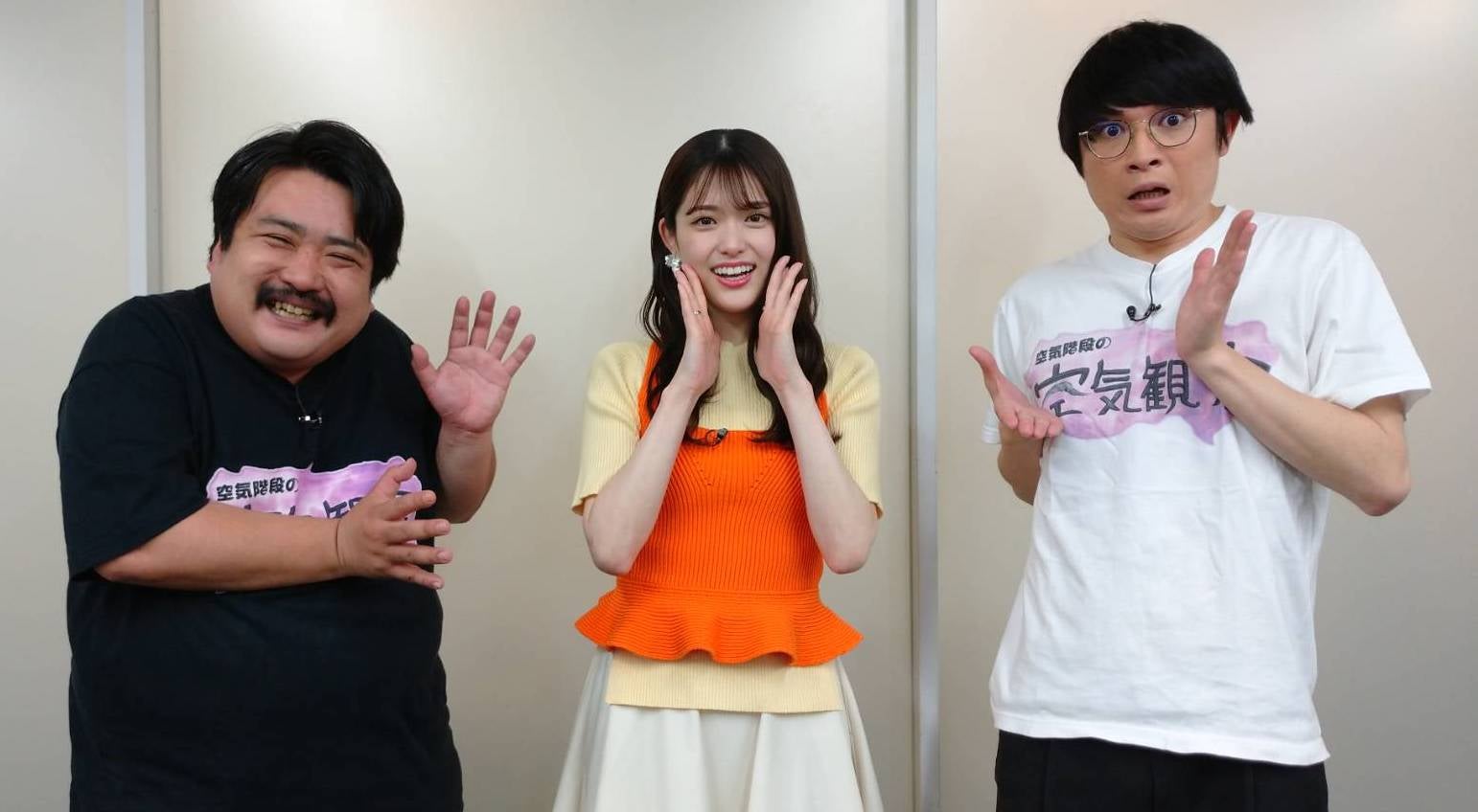 鈴木もぐら、松村沙友理、水川かたまり （C）テレビ朝日