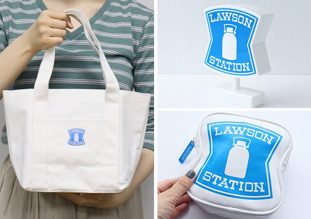 宝島社　ムック本　付録　ローソン　ポーチ　トートバッグ　ルームライト