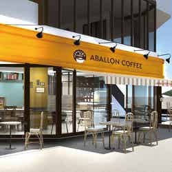 ノスタルジックなモダンカフェ「アバロンコーヒー」横浜に1号店 喫茶店メニューが懐かしい/画像提供:株式会社MDプランニング