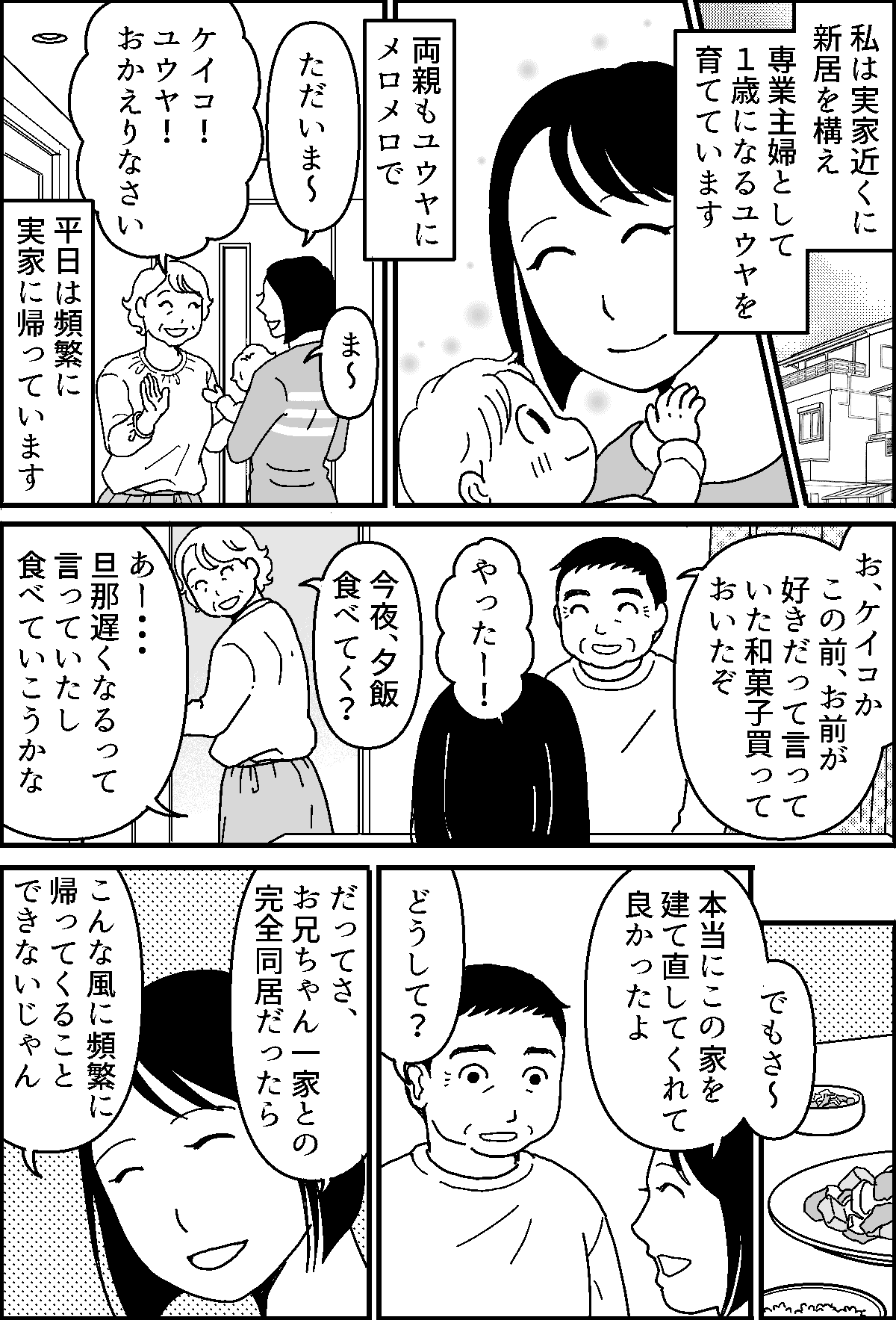 1-2