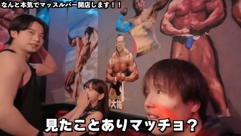 「悩みが吹っ飛ぶ～」筋肉嫌いRちゃんがマッスルバーで完全陥落するまで