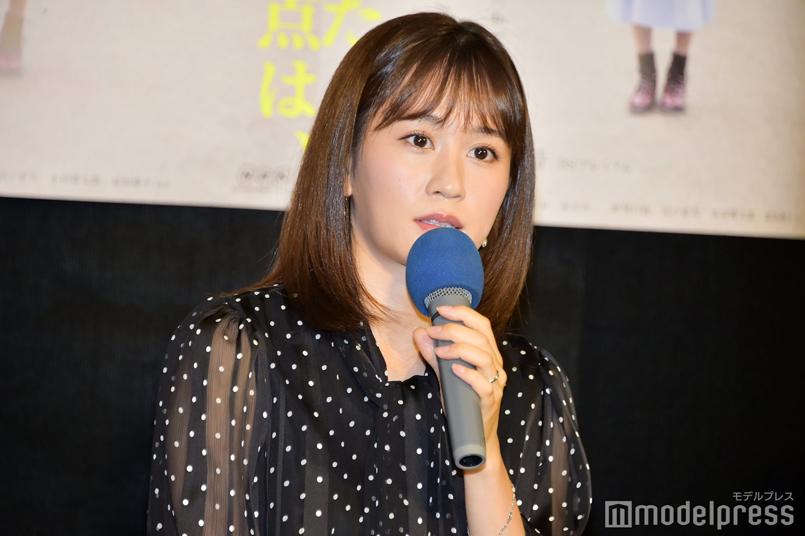 前田敦子 （C）モデルプレス