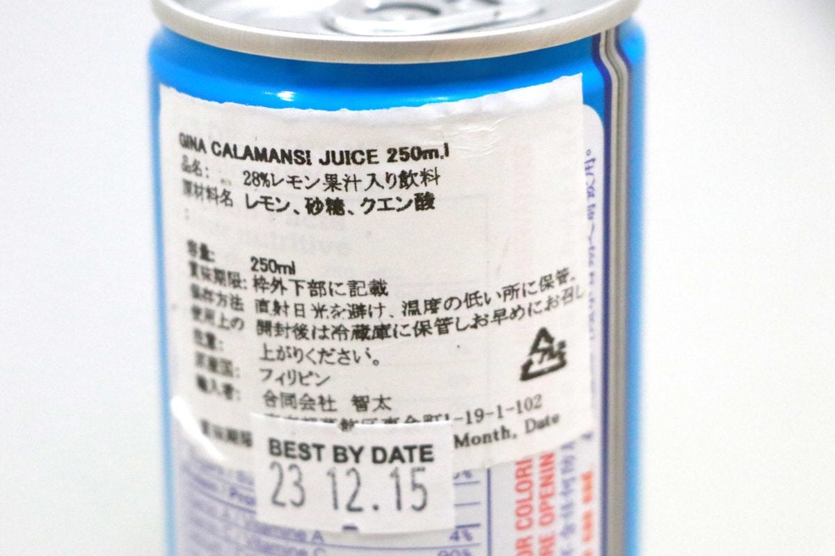 ドンキジュース