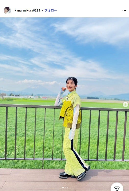 三倉茉奈Instagramより