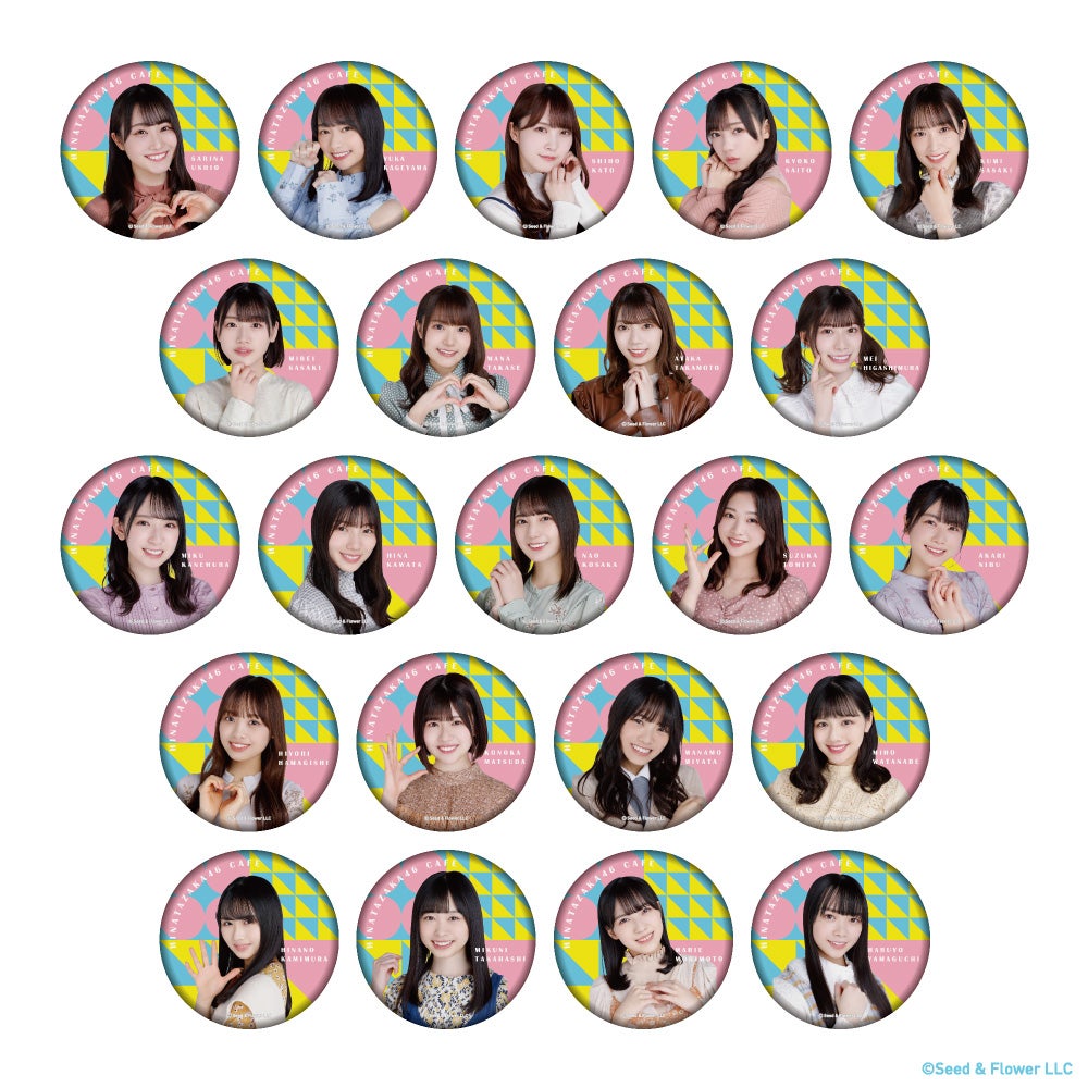 （C）Seed ＆ Flower LLC