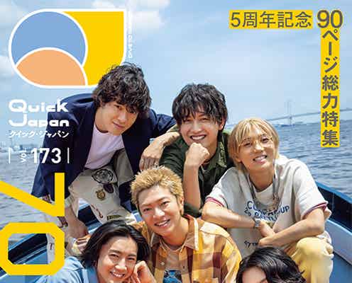 7ORDER、夢・挫折・野望・葛藤語る 新たなスタート切った6人に密着