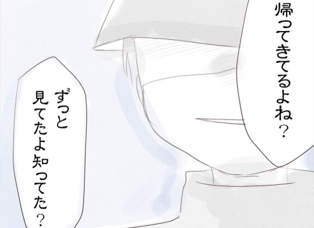 【漫画】玄関ドアを隔てて「ずっと見てたよ」「お帰り…」の声【忍び寄る足音 Vol.17】