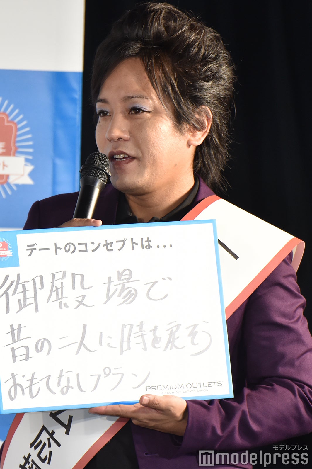 松陰寺太勇 （C）モデルプレス