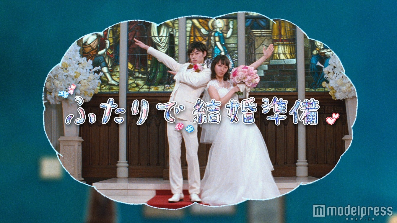 吉岡里帆、戸塚純貴