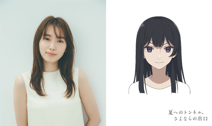 飯豊まりえ (C)2022 八目迷・小学館/映画『夏へのトンネル、さよならの出口』製作委員会