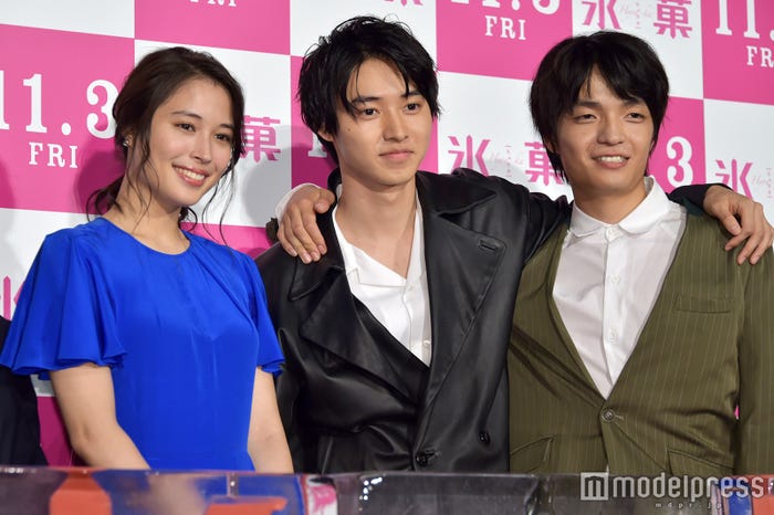 広瀬アリス、山崎賢人、岡山天音 (C)モデルプレス