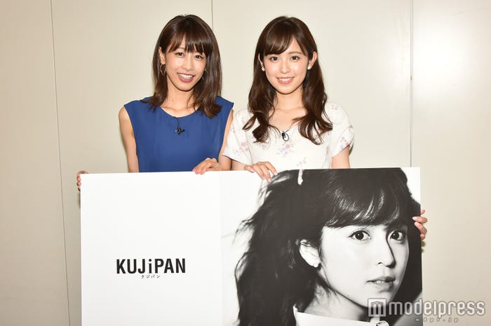 加藤綾子、久慈暁子アナウンサー(C)モデルプレス