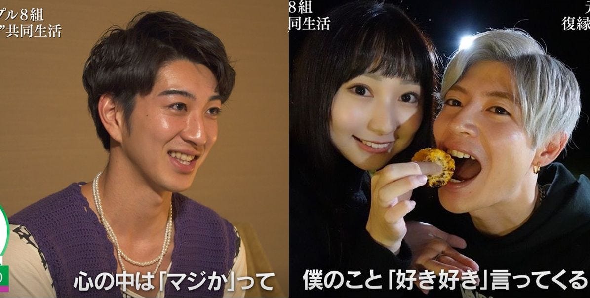 元アイドルの彼女が他の男性とベッタリ イケメン彼氏の嫉妬心が爆発 マジか 隣恋2 第1話 モデルプレス