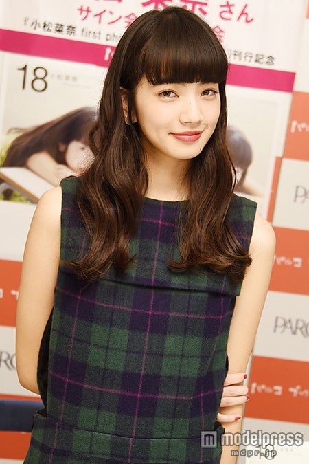 ブレイク一直線・小松菜奈、ターニングポイントを語る