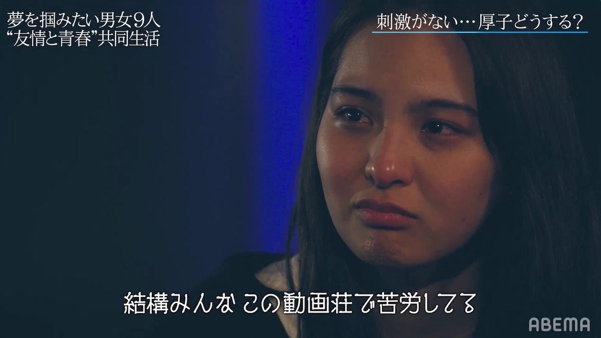 Niziu Makoの姉 山口厚子 相方 しんたろーの 上辺の言葉 に涙 何を考えとるかわからん モデルプレス Niziu Makoの姉 山口厚子 相方 しんたろーの 上辺の言葉 に涙 何を考えとるかわからん モデルプレス