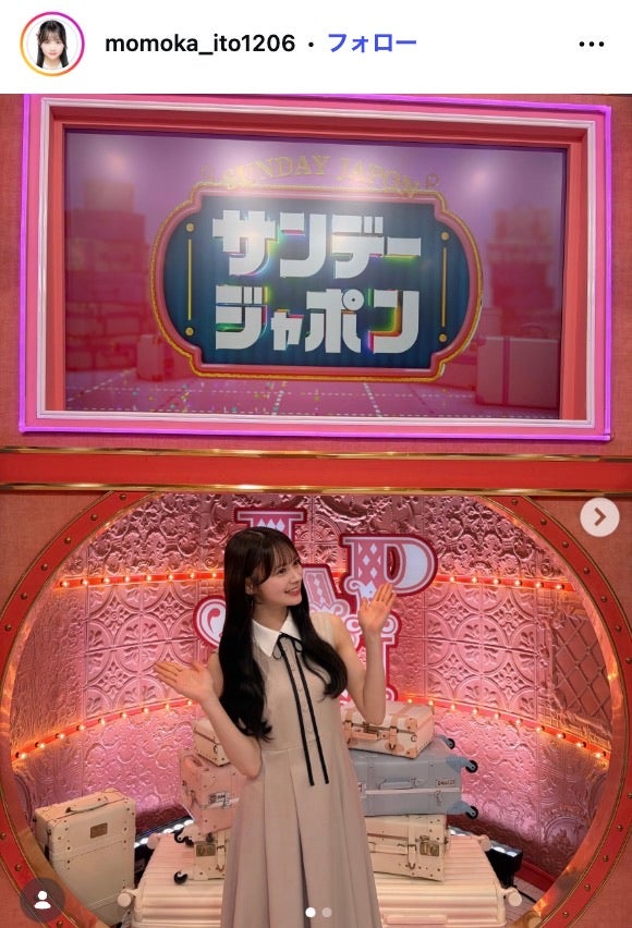 伊藤百花Instagramより