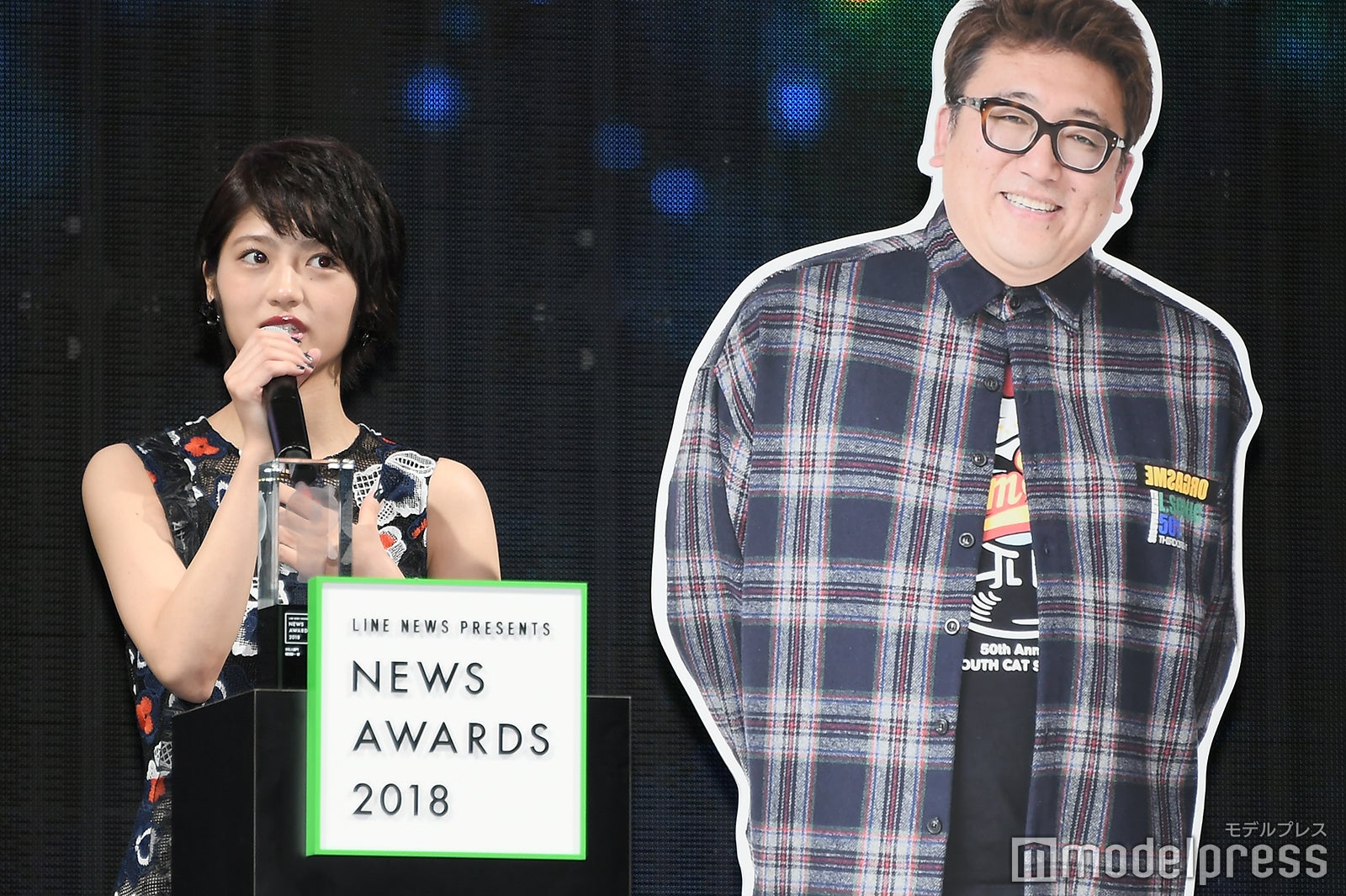 若月佑美 （C）モデルプレス