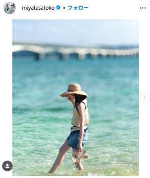 宮田聡子Instagramより