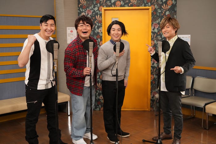 (左から)長田庄平、岡部大、秋山寛貴、森久保祥太郎 (C)フジテレビ