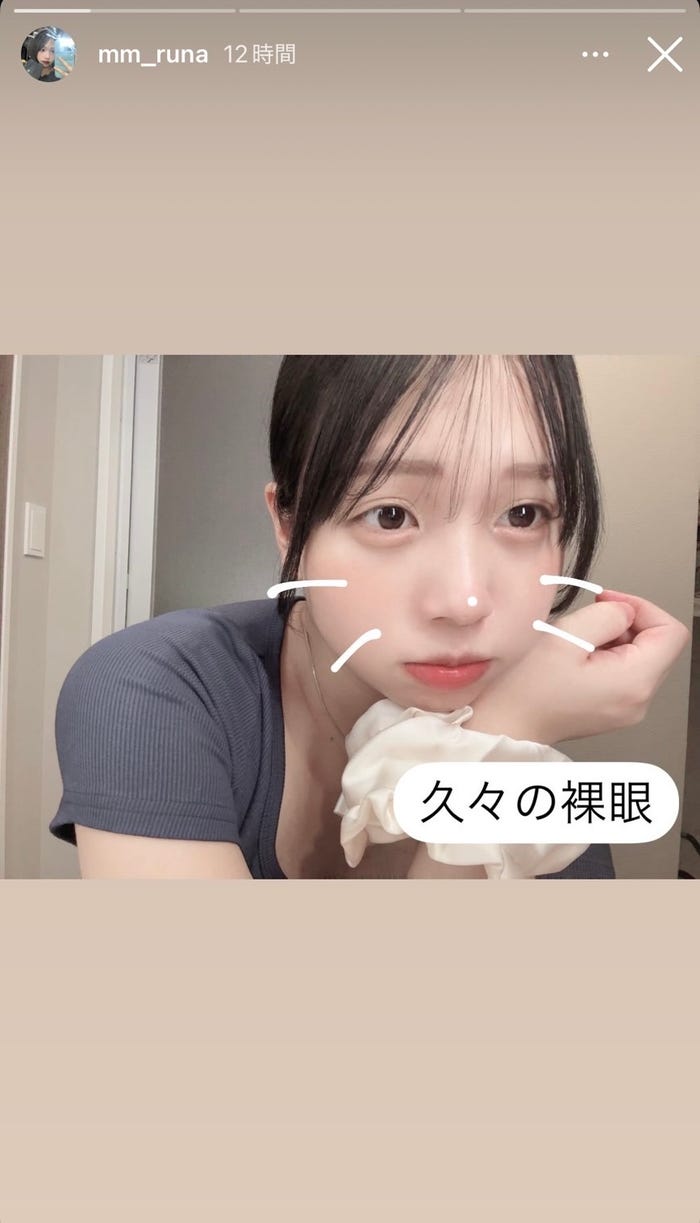 流那 Instagramストーリーズより