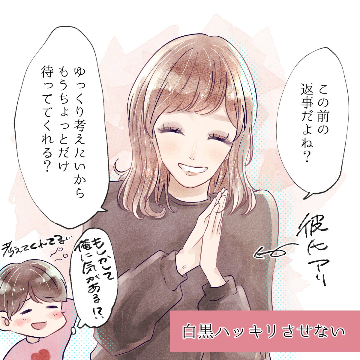 なぜか彼氏が途切れない 魔性の女 あるある Vo 4 モデルプレス なぜか彼氏が途切れない 魔性の女 あるある Vo 4 モデルプレス