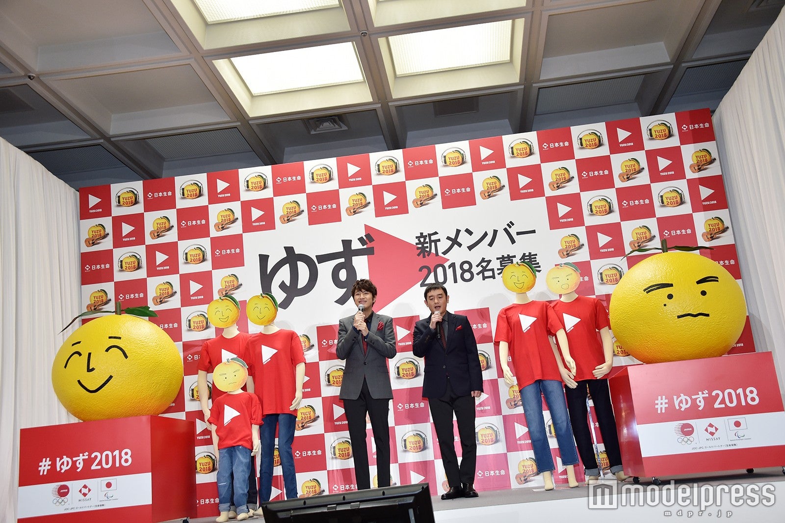 北川悠仁、岩沢厚治 （C）モデルプレス