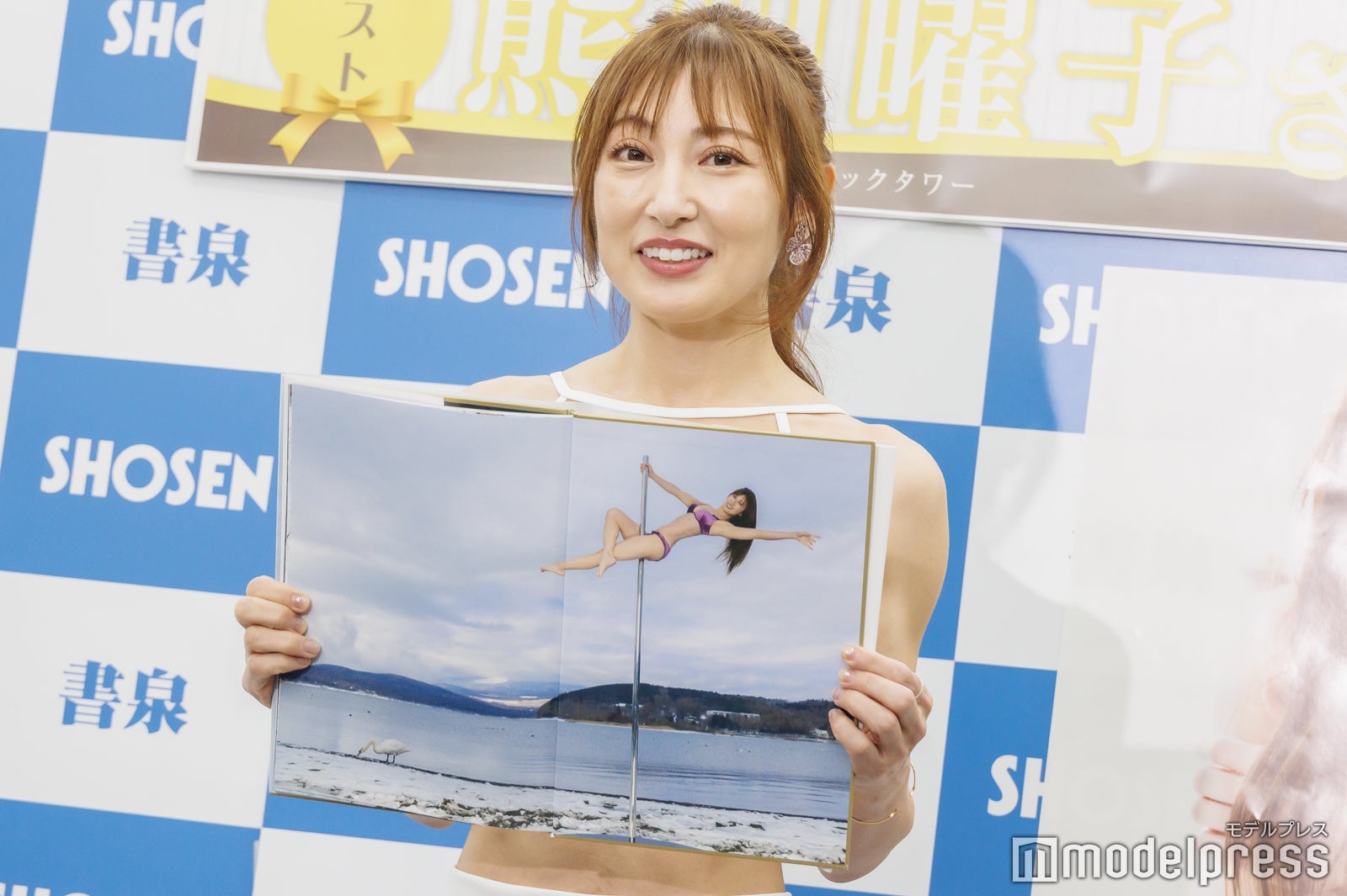 熊田曜子（C）モデルプレス