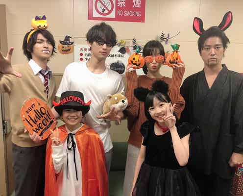 福士蒼汰&菜々緒&横浜流星&桐谷健太ら“花巻家”のハロウィンショットが「楽しそう」「最高の癒し」と話題に<4分間のマリーゴールド>