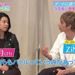 恋セワ 推しメンzinezの会話に指原 やめてよ好きになっちゃうから と勝手にドキドキ モデルプレス 恋セワ 推しメンzinezの会話に指原 やめてよ好きになっちゃうから と勝手にドキドキ モデルプレス