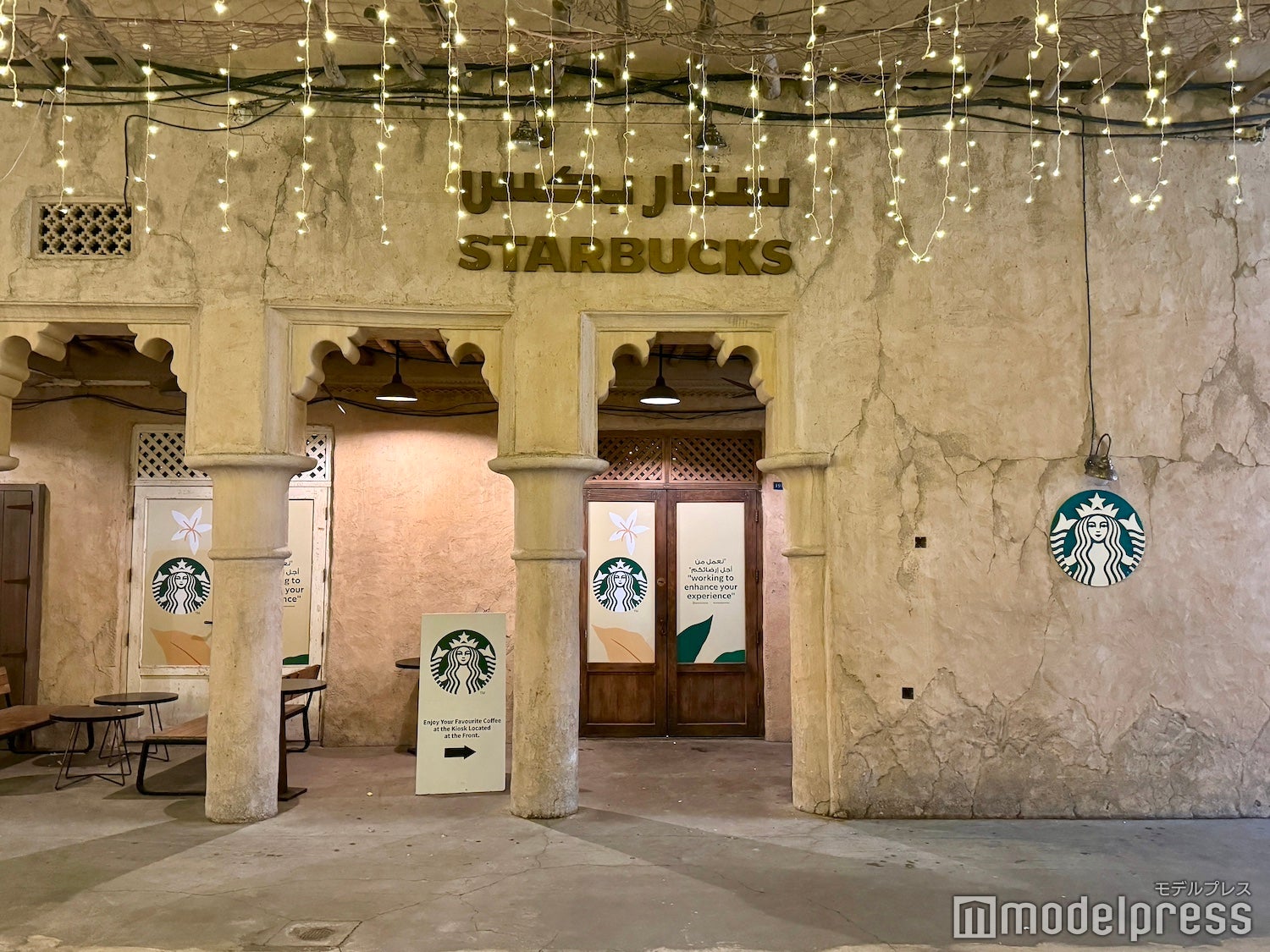 土壁のスターバックス（C）モデルプレス