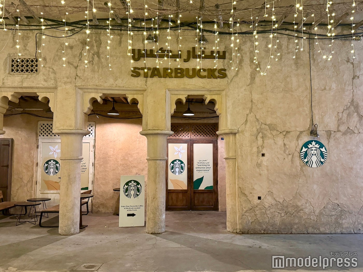 土壁のスターバックス(C)モデルプレス