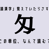 女 が3つで何て読むの 姦しい 読めたら凄いかも モデルプレス 女 が3つで何て読むの 姦しい 読めたら凄いかも モデルプレス