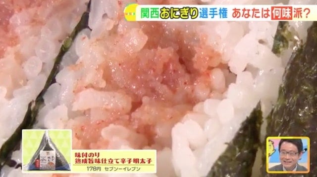 2位は“ツナマヨ”、1位は…!?