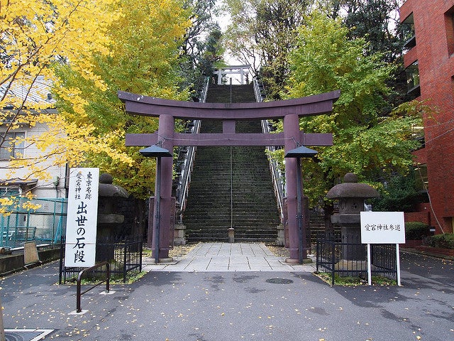 愛宕神社 (東京都港区) by Kentaro Ohno