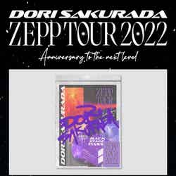 桜田通「Dori Sakurada ZEPP TOUR 2022 Anniversary to the next level」（C）2022 AMUSE inc.