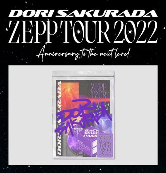 桜田通「Dori Sakurada ZEPP TOUR 2022 Anniversary to the next level」(C)2022 AMUSE inc.