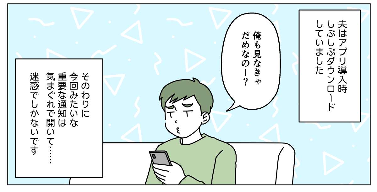 2508-5-3