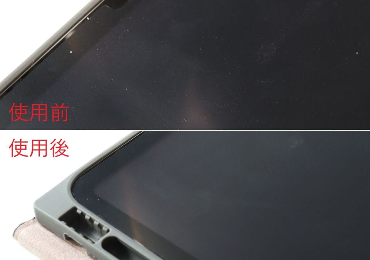 ダイソーのスクリーンクリーナー