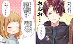 友達の彼氏を好きになったことはある ない モデルプレス 友達の彼氏を好きになったことはある ない モデルプレス