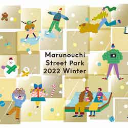 Marunouchi Street Park（提供画像）