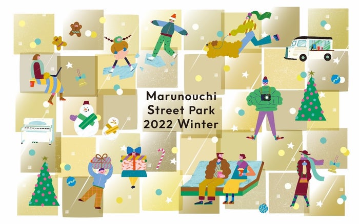 Marunouchi Street Park（提供画像）