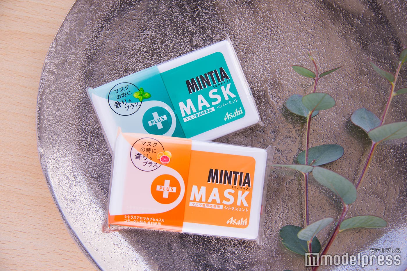 ミンティア+MASK(上から)「ペパーミント」「シトラスミント」(C)モデルプレス